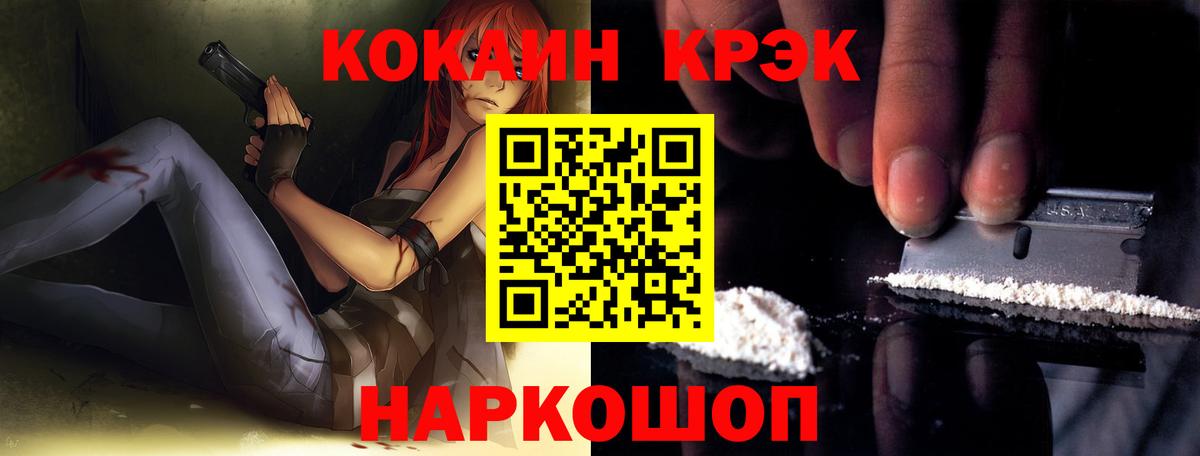 Осинники  Лсд 25  ЭКСТАЗИ  МЕФ кристаллы  Вход с VPN  ГАШ 