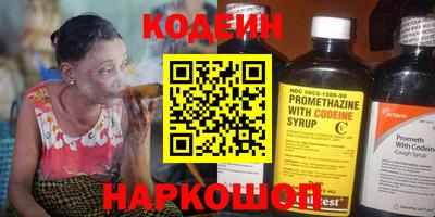 мефедрон Северобайкальск