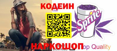 мефедрон Северобайкальск