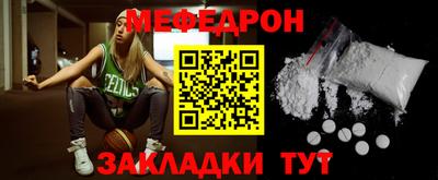 МДМА Севастополь