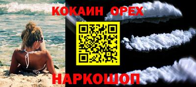 МДМА Севастополь