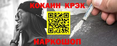 МДМА Севастополь