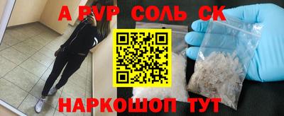 МДМА Севастополь