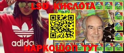 МДМА Севастополь