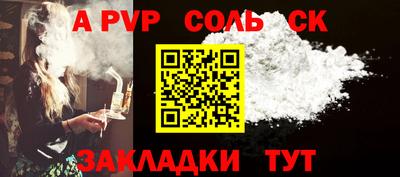 a pvp Свободный
