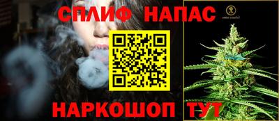 МДМА Севастополь