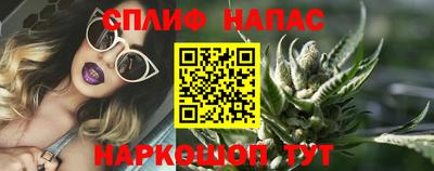 МДМА Севастополь