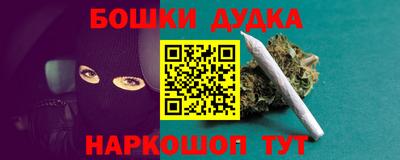 МДМА Севастополь