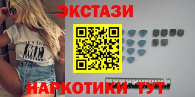 МДМА Севастополь