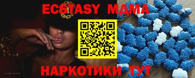 мефедрон Северобайкальск