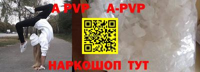 мефедрон Северобайкальск