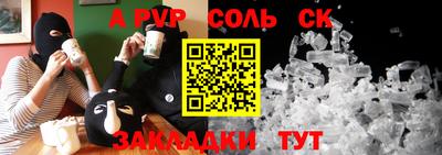 МДМА Севастополь