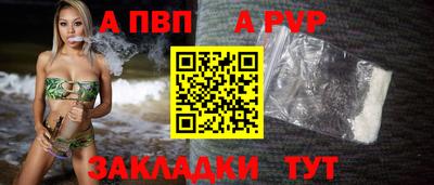 мефедрон Северобайкальск