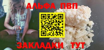 мефедрон Северобайкальск