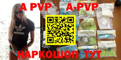 a pvp Свободный