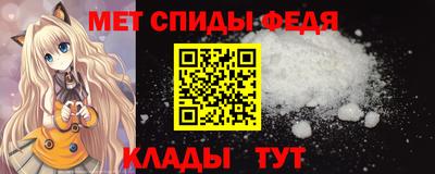 мефедрон Северобайкальск