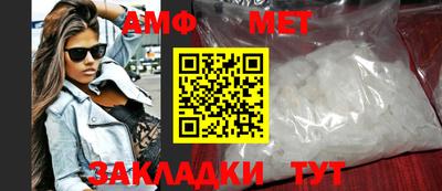 МДМА Севастополь
