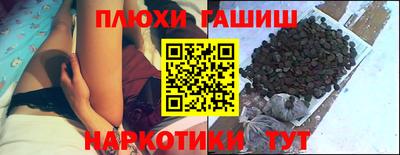 МДМА Севастополь