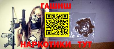 МДМА Севастополь