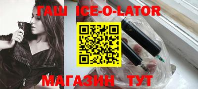 мефедрон Северобайкальск