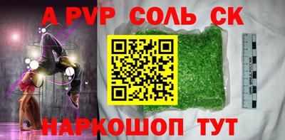 мефедрон Северобайкальск