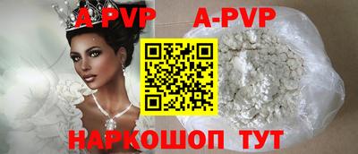 мефедрон Северобайкальск