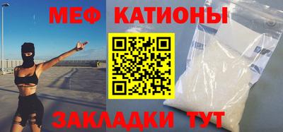 МДМА Севастополь