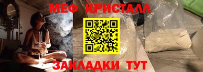 МДМА Севастополь