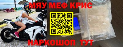 МДМА Севастополь