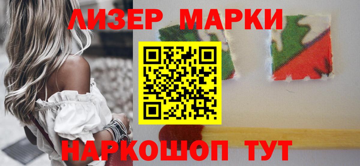 МЕТАМФЕТАМИН Осинники
