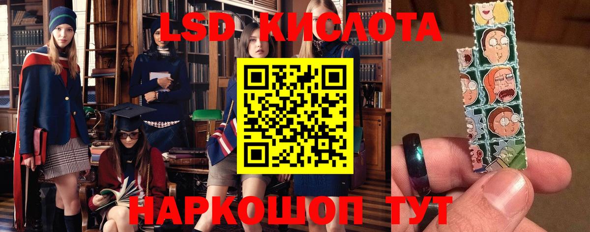 LSD-25 экстази кислота  Лсд 25 экстази ecstasy  Осинники  Вход с VPN 