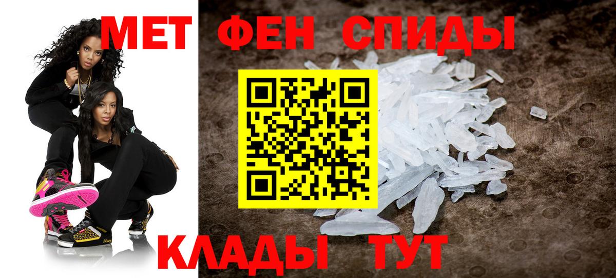 МЕТАМФЕТАМИН винт  Вход с VPN  Осинники  МЕТАМФЕТАМИН винт 