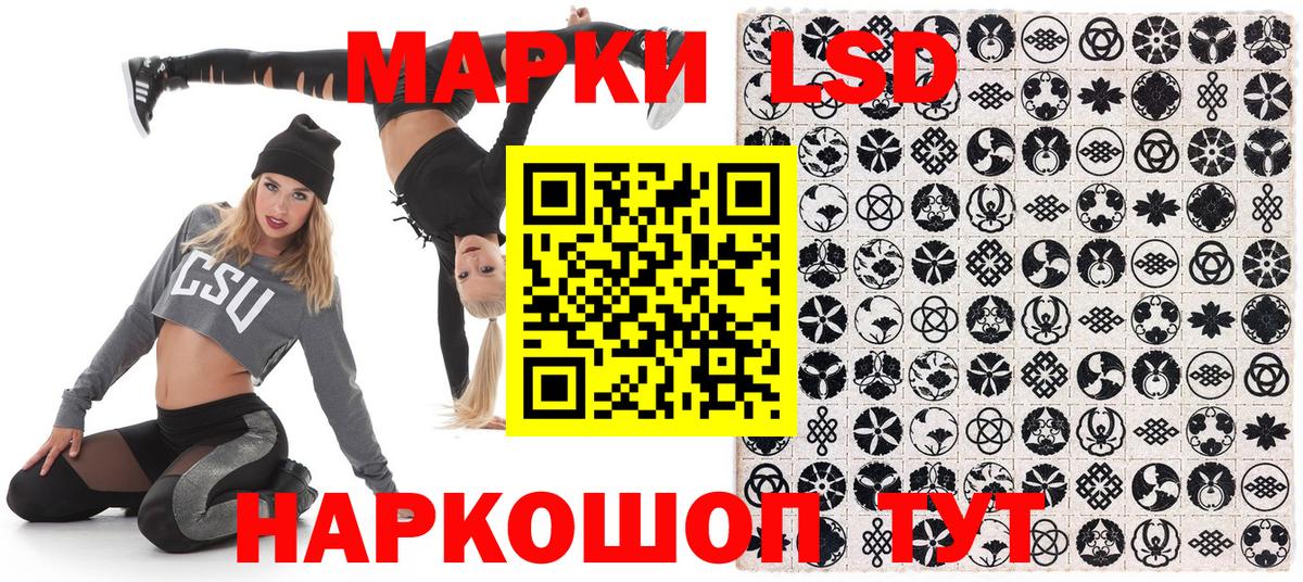 Осинники  продажа наркотиков  Вход с VPN  Марки N-bome 1500мкг 