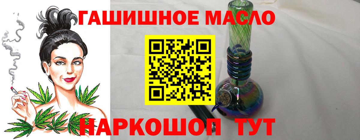 ТГК Wax  Вход с VPN  Осинники 