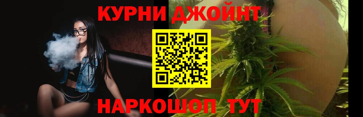 Каннабис Ganja Осинники
